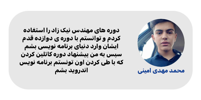 نظر 1