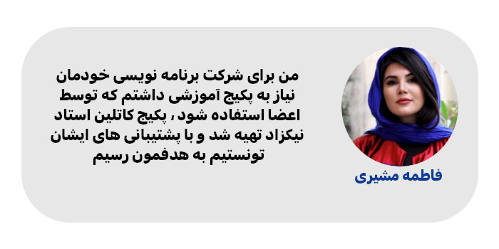 نظر 2